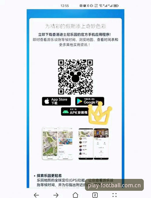 体育博彩足球APP苹果版下载安装教程：从0到1的实操指南（附水位变化解读）